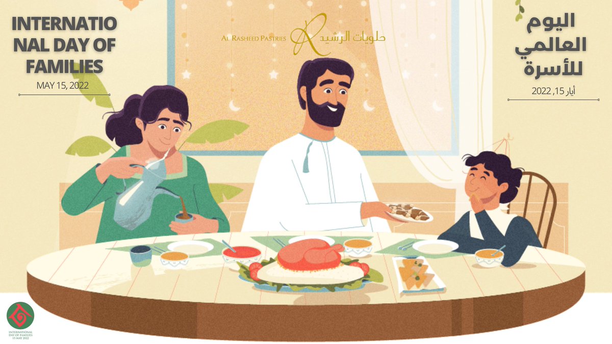 كل #يوم_أسرة وأنتم بخير