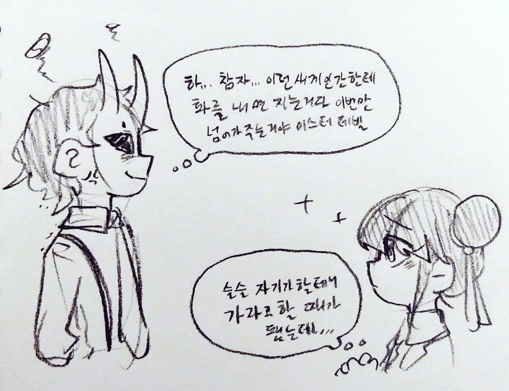 happybalk's tweet photo. 도레미
개그일상 https://t.co/NKMyFz7KiU