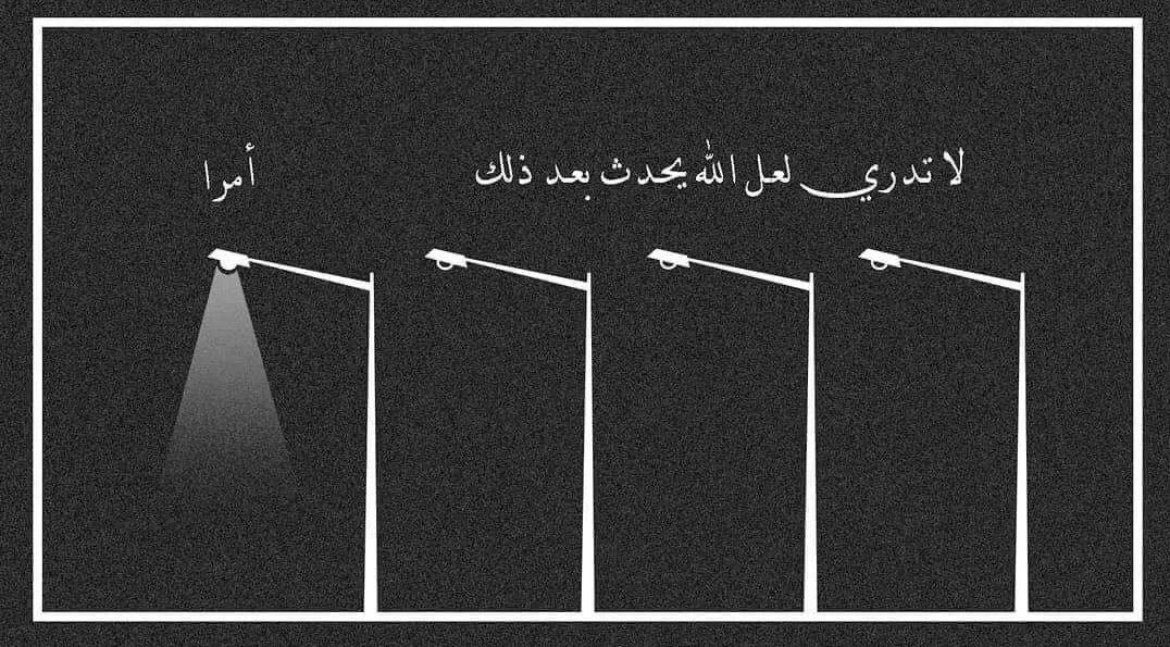 zzziili's tweet photo. "ثق تماماً بأن ما فاتك لم يُخلق لك، وما خُلق لك لن يفوتك أبداً https://t.co/WkltYtZgFt