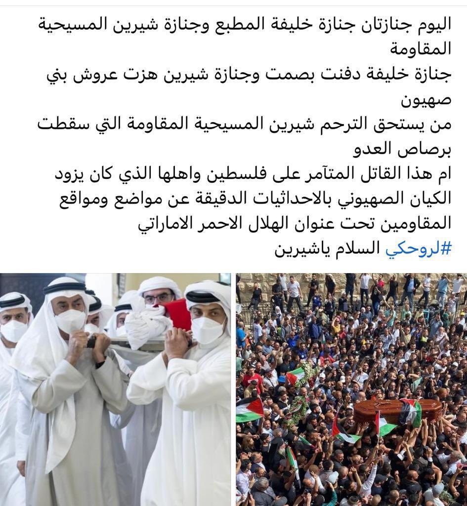 السيد محمد السعبري (@zfgh5fpzxftriez) on Twitter photo 