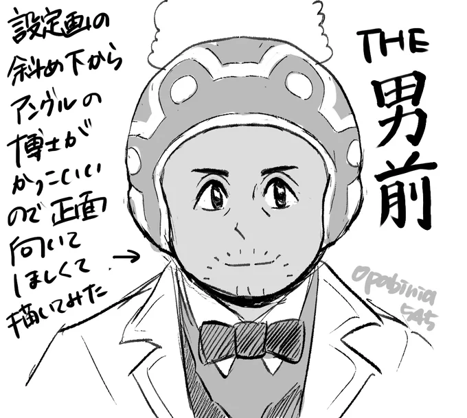 昨日のプロトタイプどこ行ったんや博士
コメントが深夜テンション 