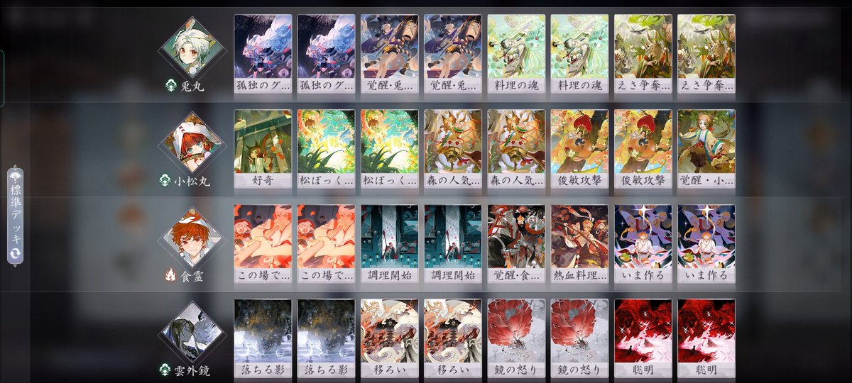 Kdin7131's tweet photo. のんびり大名士〜
兎丸で4000ptくらい盛りました〜 https://t.co/FRqvAoosPu