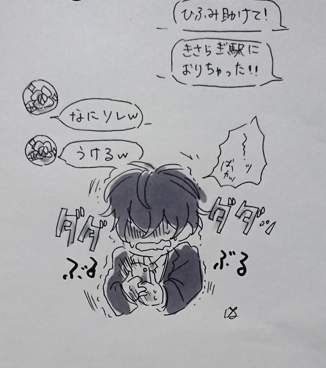 #ヒプマイ手芸部
#観音坂独歩誕生祭2022
おめでとう! 