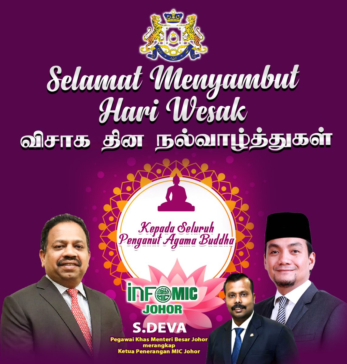 Deva Sangaran (@sangarandeva) on Twitter photo 