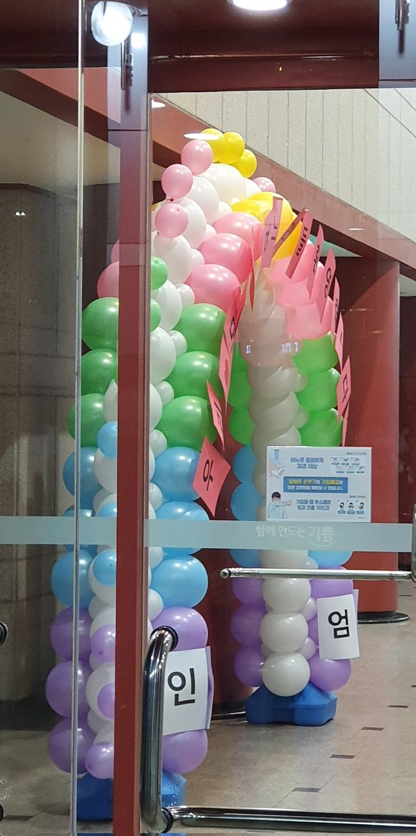 txt_aze's tweet photo. [140522] Inkigayo ön qeydiyyatı üçün girişdə " MOA gəlinlərimiz,xoş gəlmisiz” yazılıb😄 

@TXT_members @TXT_bighit https://t.co/984PKxfJx1