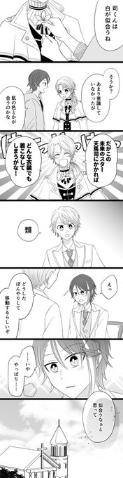 #ritk版深夜の60分一発勝負
演目「白」(+5.0h)

隣で見れて嬉しい

類司
先週のです 度々遅刻すみません… 