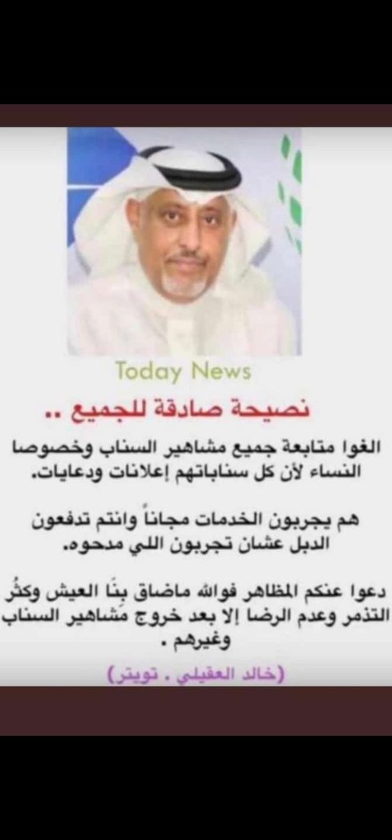 Hamd_F16_'s tweet photo. كلامه منطقي 🌻 #رهف_القحطاني_ومروج_بالمالديف https://t.co/NoI7yuW8MA