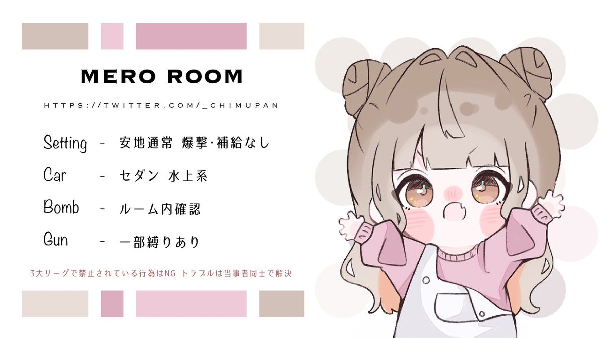 _chimupan's tweet photo. 〖 突発 〗ＭＥＲＯＲＯＯＭ ⚐ﾞ
￣￣￣￣￣￣￣￣￣￣￣￣￣
🕒 ｜ 5 / 14  25:30 #25時半

🥇 ｜ 500×2

☁️ ｜ デュオ

⚠️ ｜ @_chimupan @gao_x_x 
           フォローとRT

✒️ ｜ ID 25:30 デュオ のみ　

🔑 ｜JUST @_chimupan 

#デュオ #デュオゲリラ #突発 https://t.co/cHW56whY8Y
