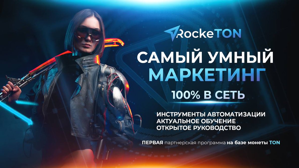AlmaMoneys's tweet photo. free 5 ton in telegram
https://t.co/OSsri9pyT2
#TONCOIN
#ROCKETON
#MLM
Welcome in my team. https://t.co/oMRnYyWSaT