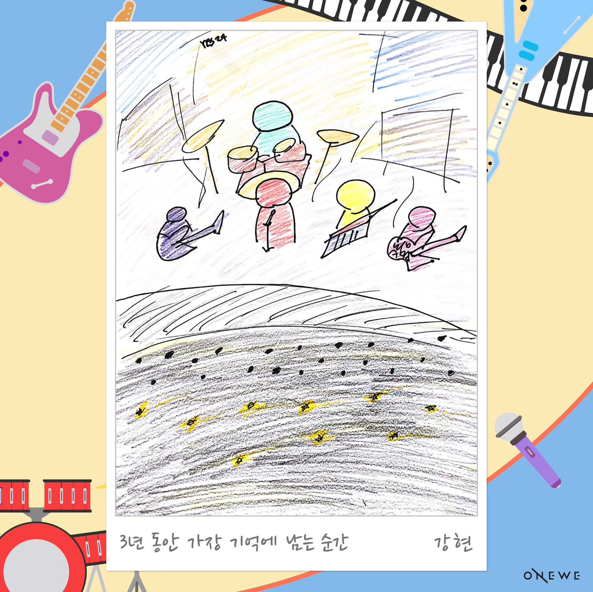 onewebrazil's tweet photo. 13.05 | ☕️ #FANCAFE [#WE_VIEW]

🎨 O momento mais memorável nesses 3 anos🎨

📍 #HARIN &amp; #KANGHYUN 

*Referência ao último show no auditório da Yes24.

#ONEWE #WEVE #위브 
#3rdOrbitWithONEWE https://t.co/LsBqeCzw8X