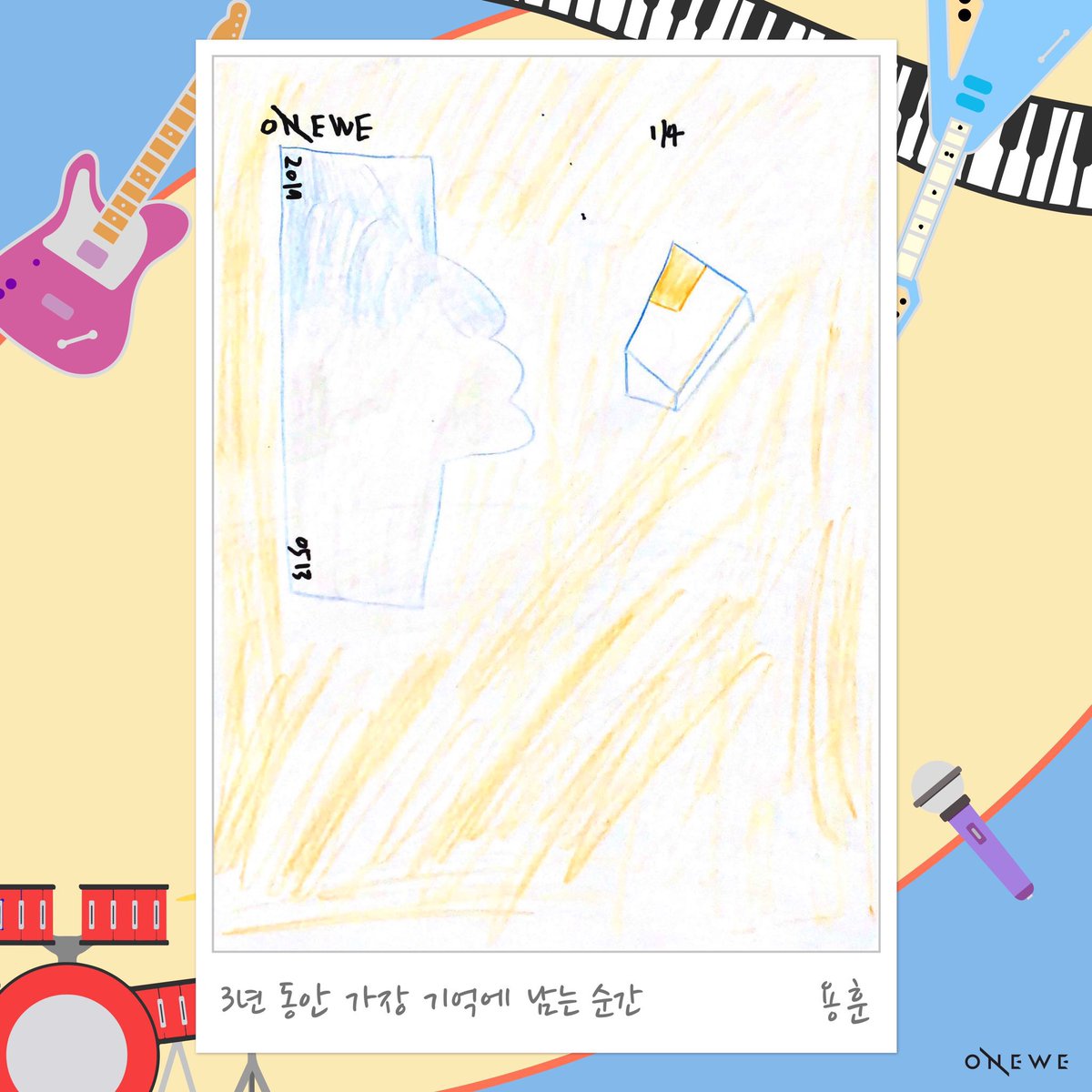 onewebrazil's tweet photo. 13.05 | ☕️ #FANCAFE [#WE_VIEW]

🎨 O momento mais memorável nesses 3 anos🎨

📍 #YONGHOON 

*Referência ao lançamento do álbum 1/4

#ONEWE #WEVE #위브 
#3rdOrbitWithONEWE https://t.co/qJ4Vu3N2FL
