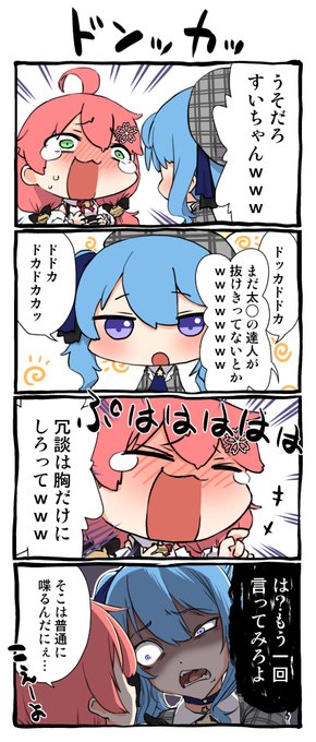 #53
GGW楽しかったですね!🎮
#miko_Art #ほしまちぎゃらりー 