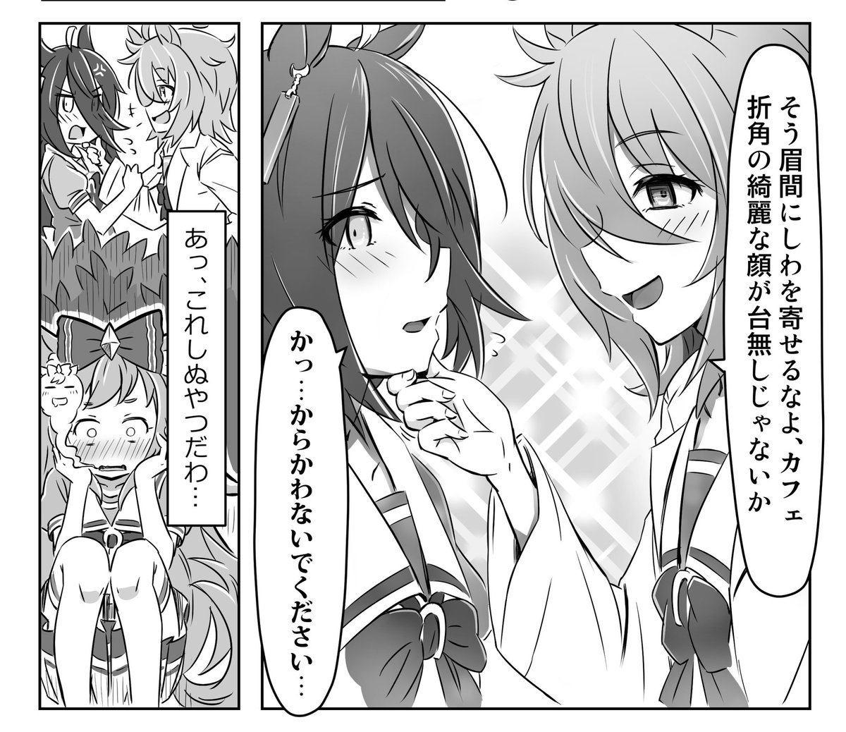 デジたんおめで誕!過去絵でゴメンだけど、メイン以外でもつい描きたくなる愛らしさあるよね。ウマ娘ちゃんあるところデジたんあり #ウマ娘 