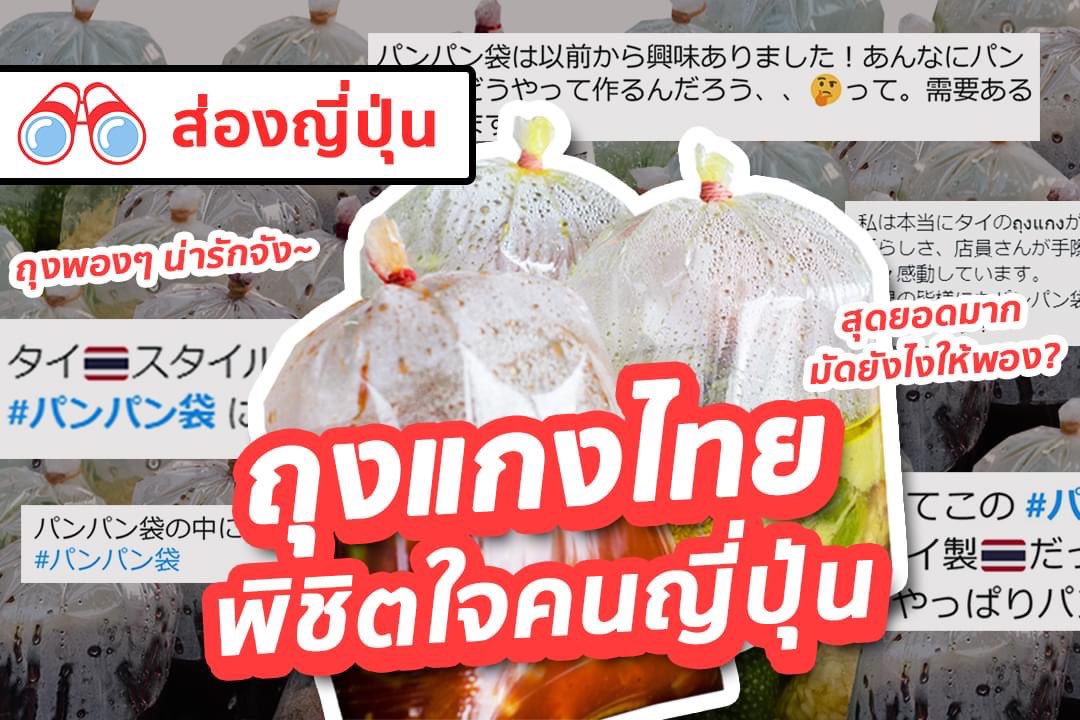uwca9's tweet photo. รุ่นพี่รัสเซียที่หอเห็นนี่มัดถุงแกงแบบนี้ 
พี่เขาบอกเทอทำให้มันพองๆได้ยังไง 
เทอเอาลมเข้าไปยังไง เอ็นดู 
โชว์ท่ามัดไป1กรุบ 
ชั้นมีความสามารถพิเศษแล้วววว55555555 https://t.co/2xnSaRVikA