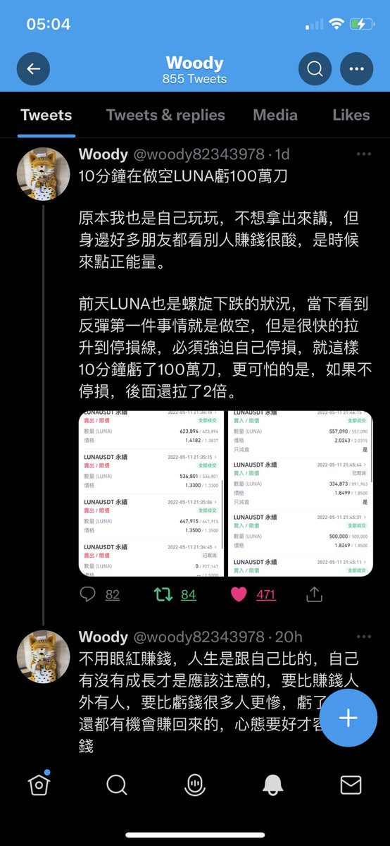 infijerry's tweet photo. @LuYao_Trader https://t.co/sHIKb1GYeD
