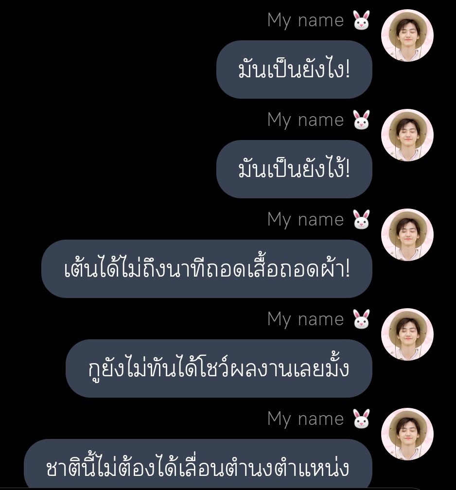 g_eneglaer's tweet photo. เจโน่ลี                         กรุ๊ปแชทสไตลิสท์ https://t.co/1M2BFMASly