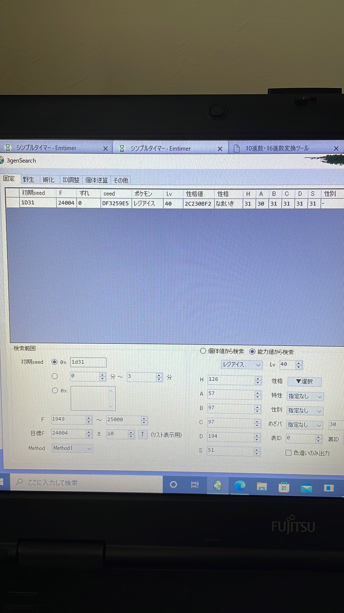 ひまっひー Ucztpjvnkoatb15 Twitter