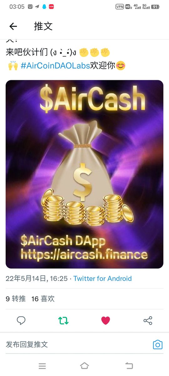 maoxiaomei2's tweet photo. 💯Product recognition comes from his development and quality💎💎

🍁Contract abbress Bsc🍁
0xd8a2ae43fd061d24acd538e3866ffc2c05151b53🚀🚀🚀💰💰
#AirCoinDAOLabs 
#AirCoin
 #AirChas
 @AirCoinreal 
#BTC #ETH #BNB #CRO #Binance #Coinbase #OKX https://t.co/Es3Mjulw12 https://t.co/CHCzAo3Em0