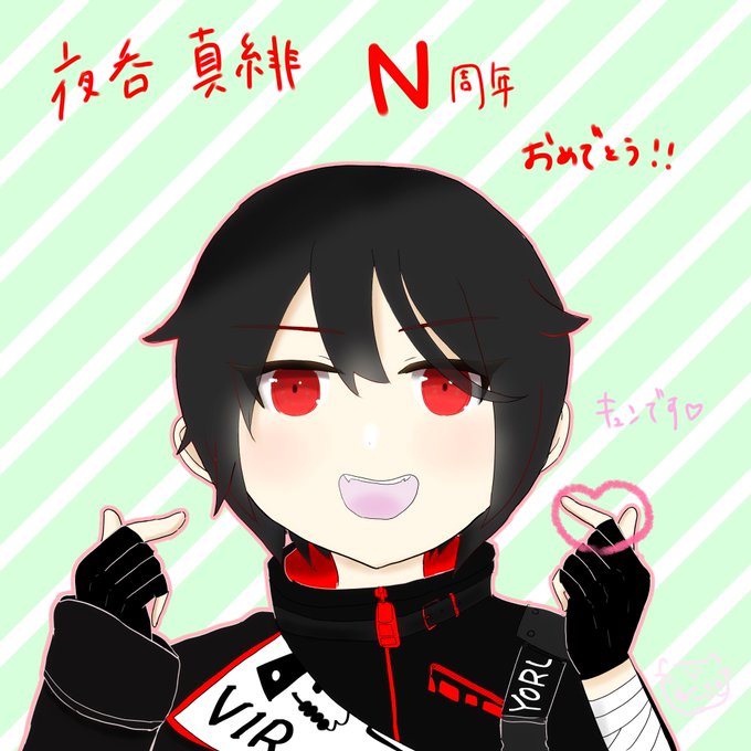 サングラスのtwitterイラスト検索結果