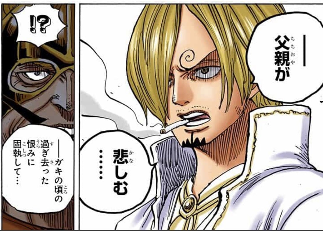 サンジのパパ BOSSJACK zerozero ボスジャック maxresdefault.jpg