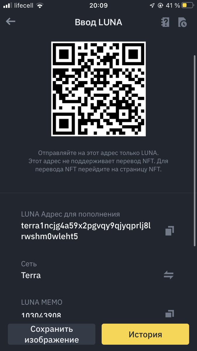 jousenort's tweet photo. @ashwsbreal terra1ncjg4a59x2pgvqy9qjyqprlj8lrwshm0wleht5. thanks🙏 https://t.co/fAelBJrVC9