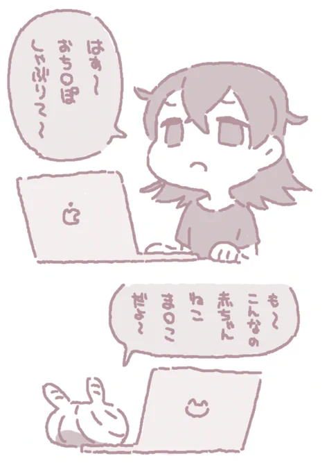 はたらくフォロワー 