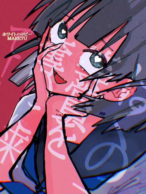 #100日チャレンジ 18日目 ホワイトハッピー/MARETU 