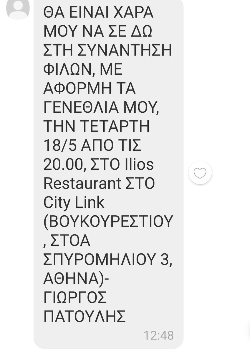 KostasVaxevanis's tweet image. Κάνει ο Πολακης γενέθλια με πέντε νοματαίους και νομίζει ότι κάτι έκανε. Πατούλης ρε, μεγάλη καρδιά. Καλεί όλη την Αθήνα και θα χρειαστεί σειρά προτεραιότητας. Με τα φουά γκρα και τα χαβιάρια για το λαό. Το κόστος φαντάζομαι είναι... αδιευκρίνιστο