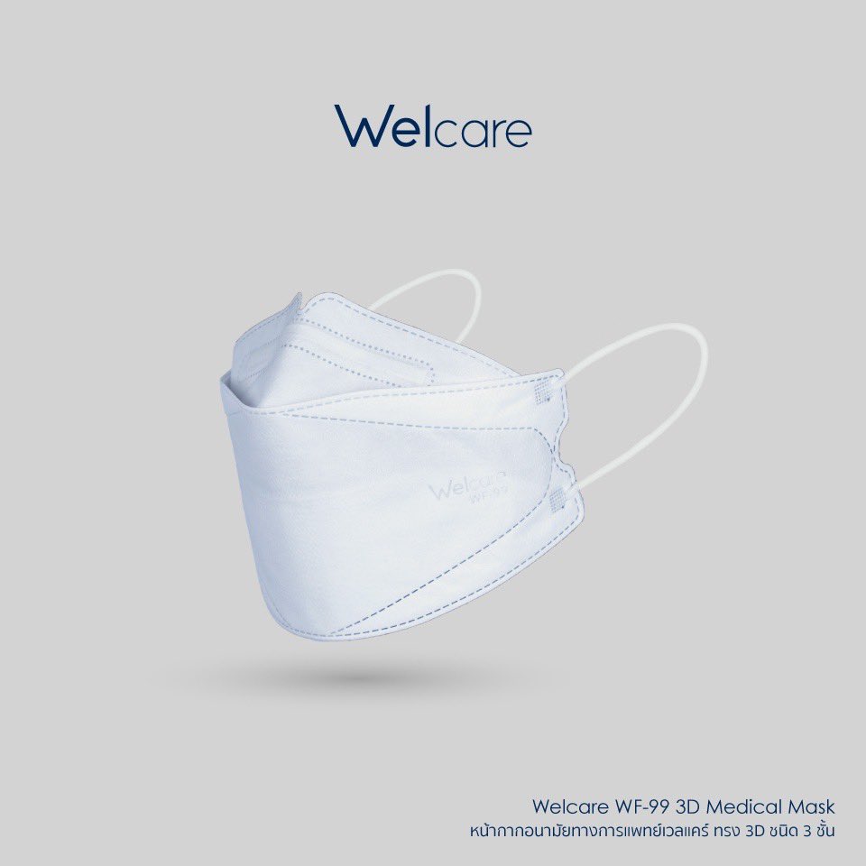 itfeelstory's tweet photo. แมส 3D ของ welcare ดีมากกก ตอนนี้เปิดให้สั่งแล้วไม่ต้องแย่���ใคร แนะนำสีเบจกับสีดำ สวยมากกกก ชอบรุ่นนี้มากๆ ใส่สบาย ไม่อึดอัด ไม่เจ็บหู ใส่แล้วดูดีสุด รีบไปกดก่อนจะหมดนะ  https://t.co/pDFTzxb152 🖤💭 https://t.co/Kw2OJnaJxA