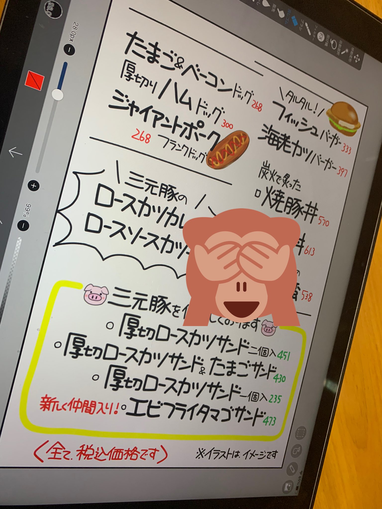 やまだはなまる Wakamepororin Twitter