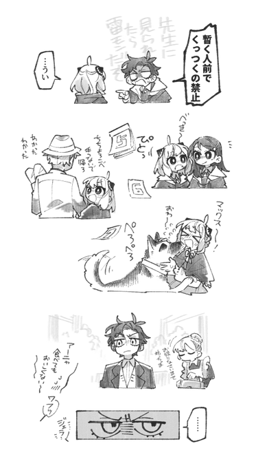 アニャダミ その後 