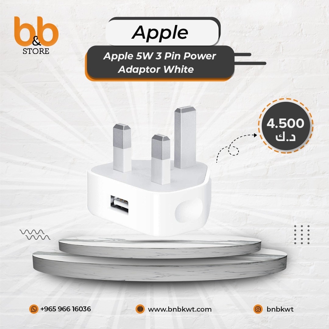 ادابتر من #ابل
بقوه ٥ واط
يدعم usb 

كود البحث بالموقع: 1185
متاح للطلب عبر موقعنا الالكتروني او الواتساب

bnbkwt.com/en/apple-power…

#kuwait
#kuwaitcity
#b_bstore
#بلاك