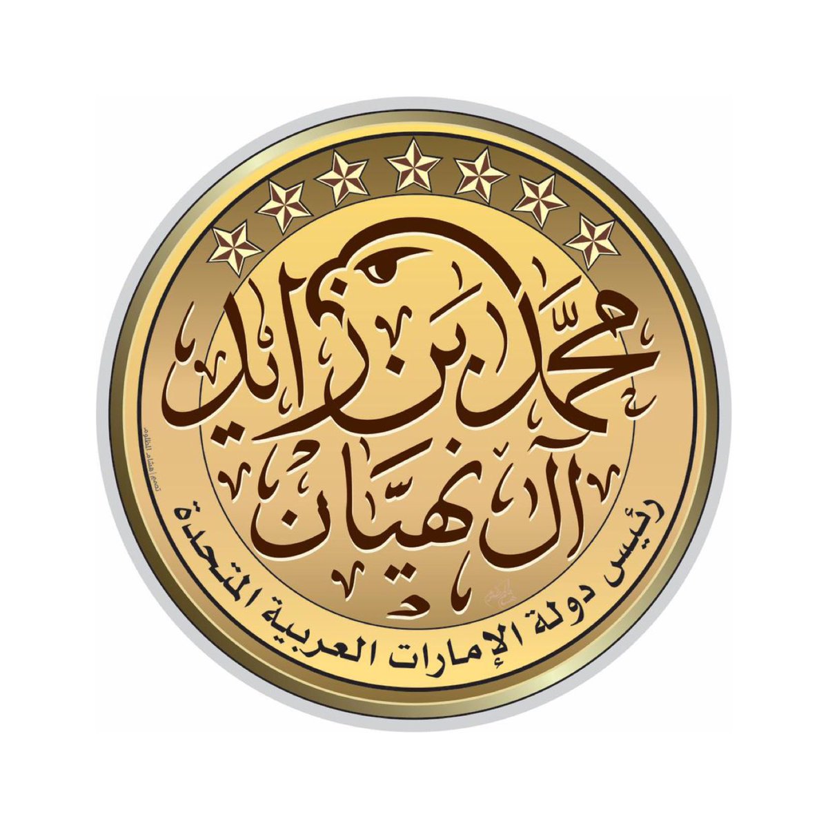 Hishammadhloum's tweet photo. شعار صقر الإمارات 
بمناسبة انتخاب الشيخ محمد بن زايد آل نهيان رئيساً لدولة الإمارات العربية المتحدة 
تصميم : هشام المظلوم 2022 https://t.co/jVLyKEa5if