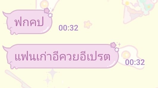 pnk ✨ tweet media