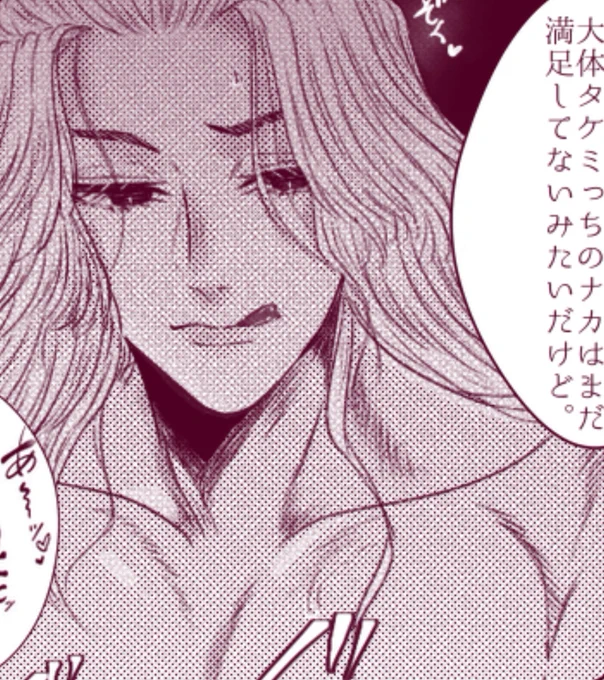 進捗 久々に描いたぽんぱマイの髪むず 