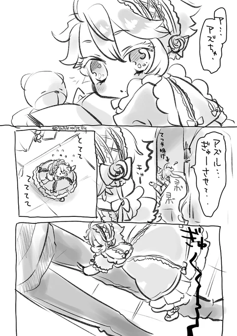 プランツアズとシュラウド家当主 