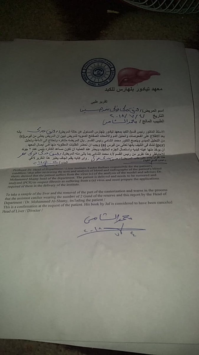 #زينب_حسن 
انا ام لخمس اطفال زوجى مصاب بالسرطان احتاج ملابس لاولادى وحقنه لزوجى وعمل اشاعه رنين لااحتاج مال ارجوكم اغيثونا
ت/01127074158

ومعى كل التقرير الطبيه وكل الاوراق الت تثبت كلامى والله مخلف ما تنفقو لوجهه الكريم
اسم العلاج 
METHOTREXATE ROGER