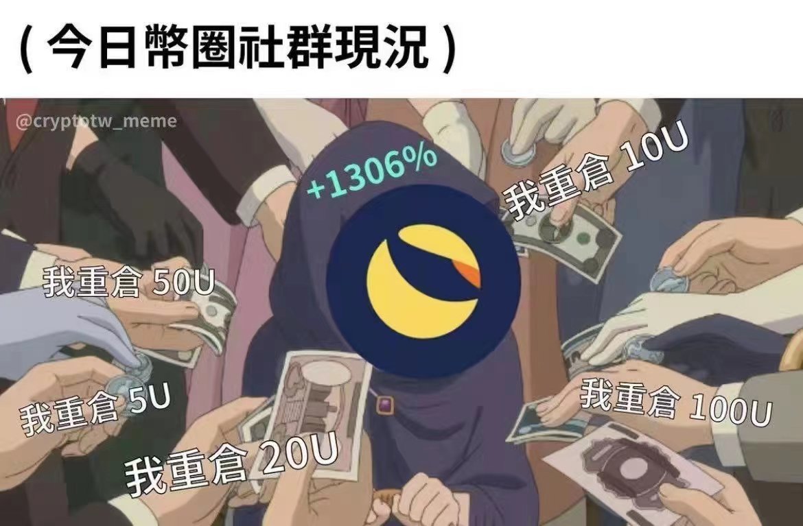0xBclub's tweet photo. 从维权到共识 😆 https://t.co/pkxWPqWSnd
