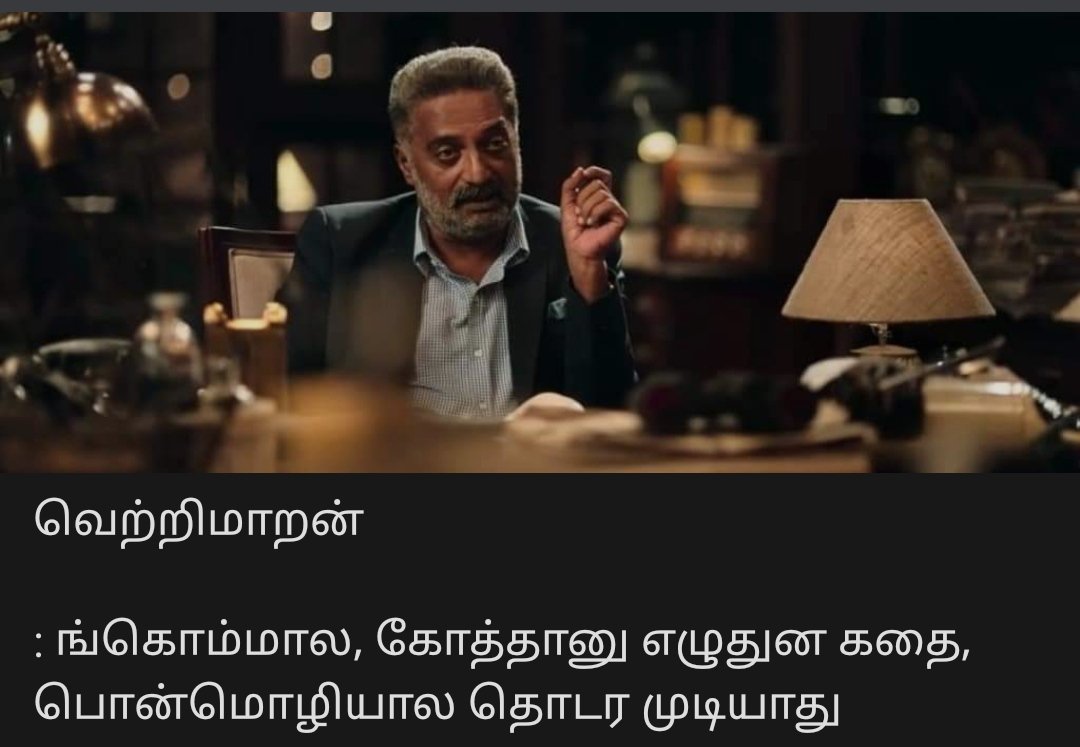 FareethS's tweet photo. தமிழ் சினிமா இயக்குனர்கள்..😂 https://t.co/F5kT6Z9SEE