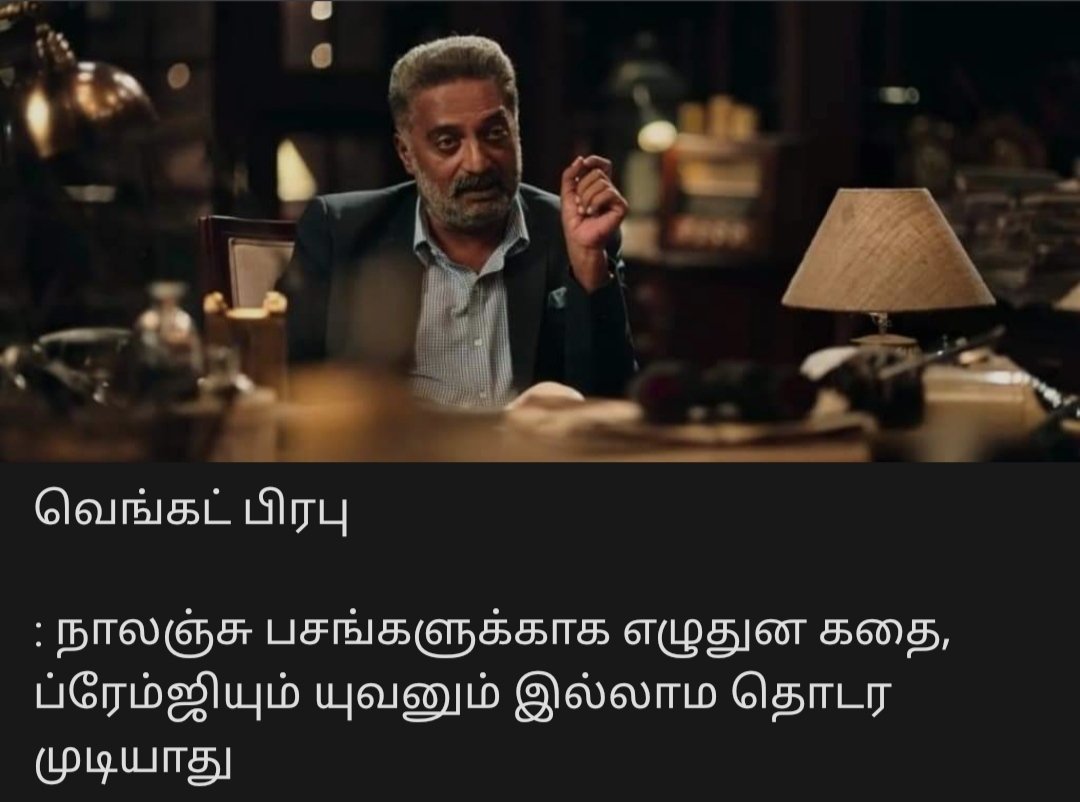 FareethS's tweet photo. தமிழ் சினிமா இயக்குனர்கள்..😂 https://t.co/F5kT6Z9SEE