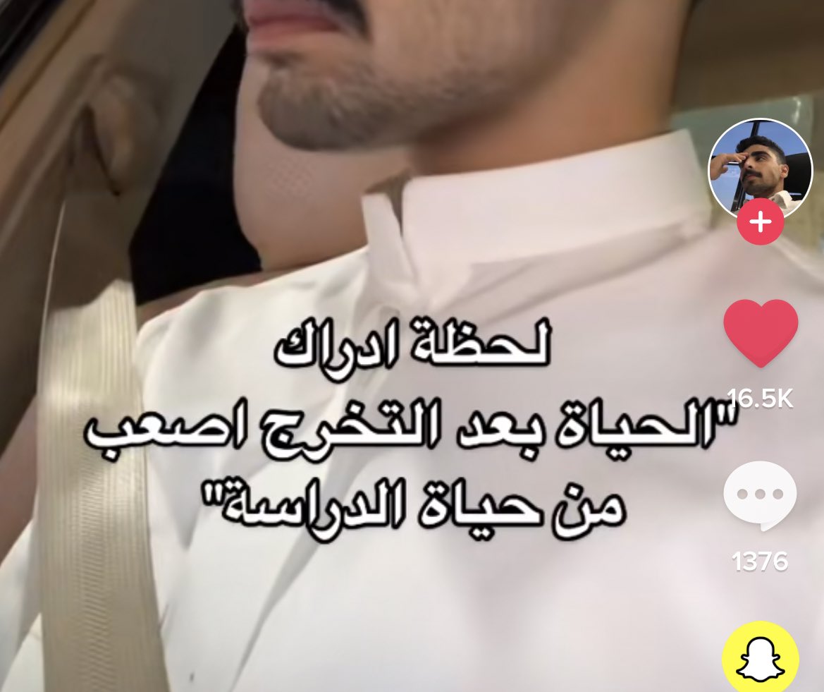 ilool96's tweet photo. أصدق شي والله😔 https://t.co/nJwo7zc17O