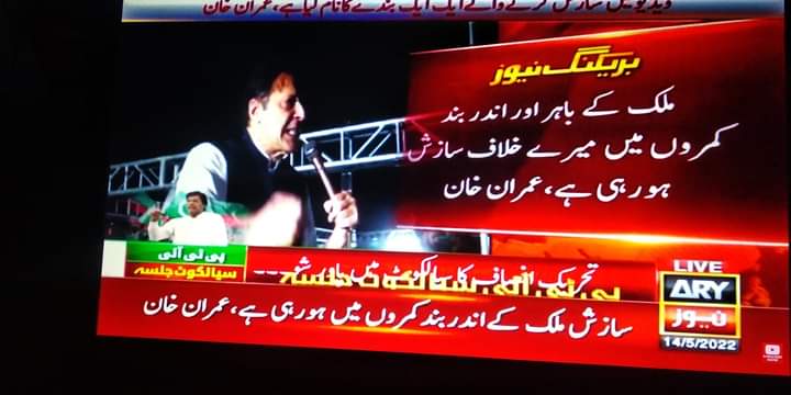 Zeeshan41428987's tweet photo. اللّہ ہمارے اِس عظیم لیڈر کو ھمیشہ اپنے حفظ و وامان میں رکھے۔ آمین۔ 
اگر اللہ نہ کرے کچھ بھی ہوا تو اس ملک میں بہت بڑی تباہی اۓ گی۔ https://t.co/4TV1VRQAM1