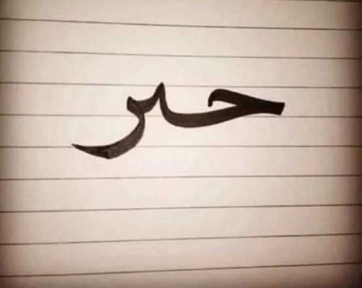 محمد البعاج tweet media