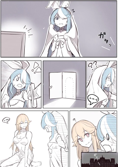 らくがき。今頃マイレブレゼの育成始めている #アズールレーン 