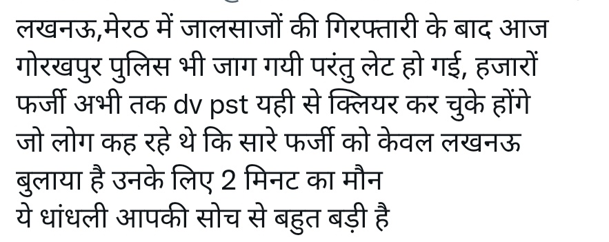 shubham_dhiran's tweet image. #SIT_INVESTIGATION_OF_UPSI__2021 
@myogiadityanath