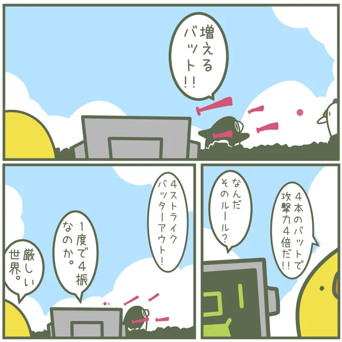 4084 