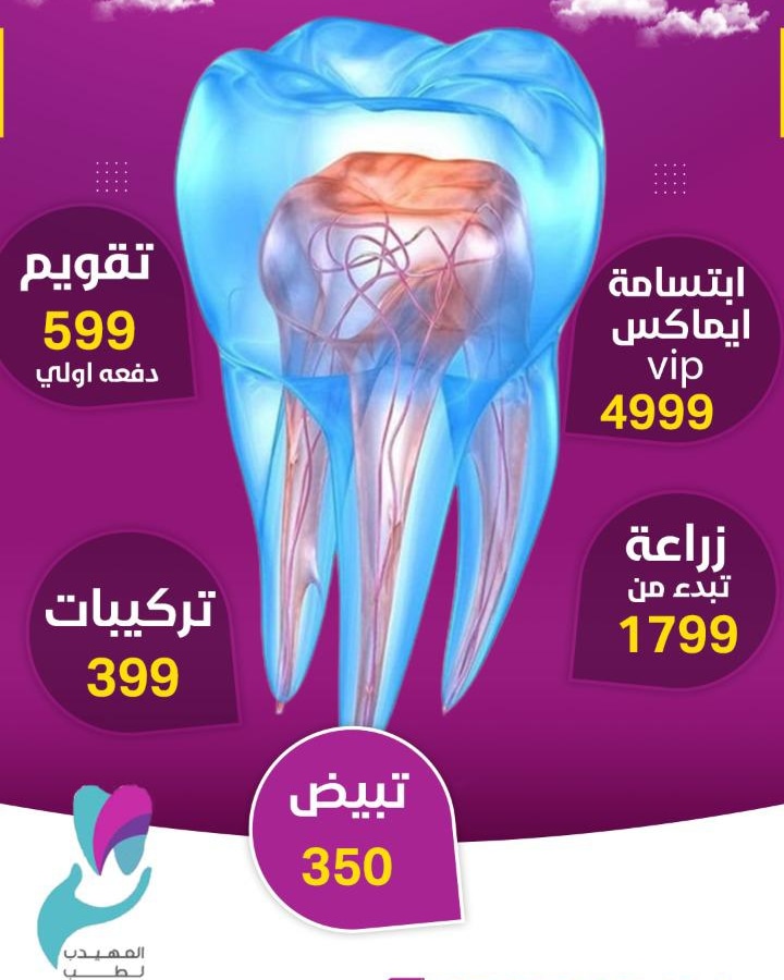 elmuhidab's tweet photo. للتواصل 0568287128, https://t.co/yYxQ28jDoF