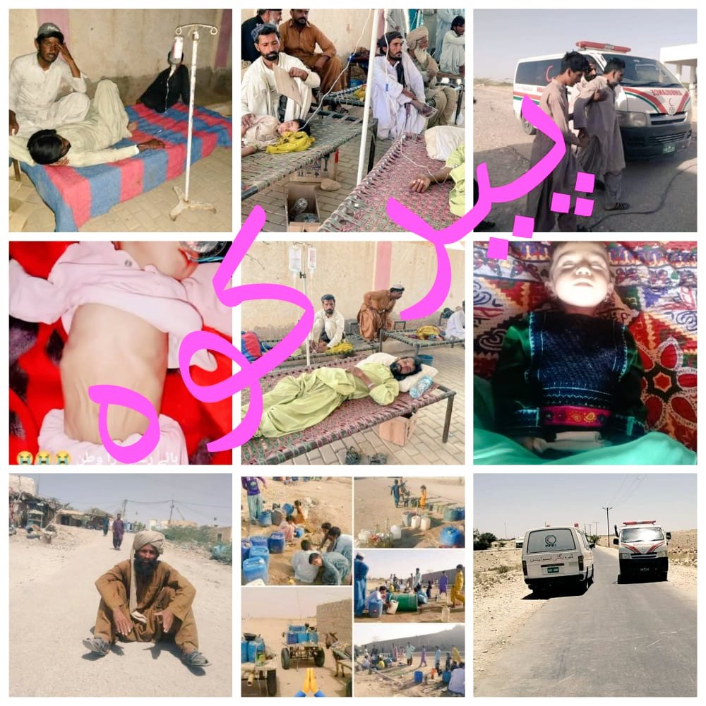 aslamdost's tweet photo. خدا کے لیے پیر کوہ عوام کو پانی دو ۔ https://t.co/wxQm6KQt13