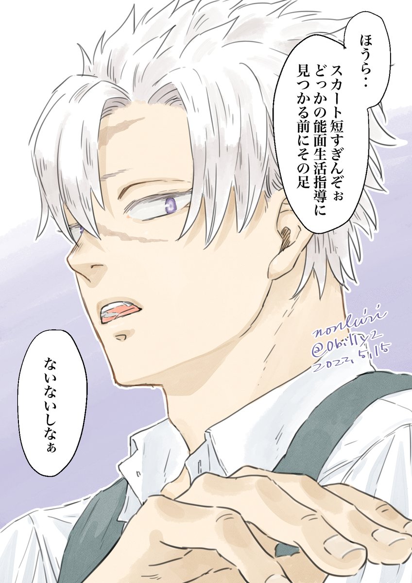 ないないしなぁ 