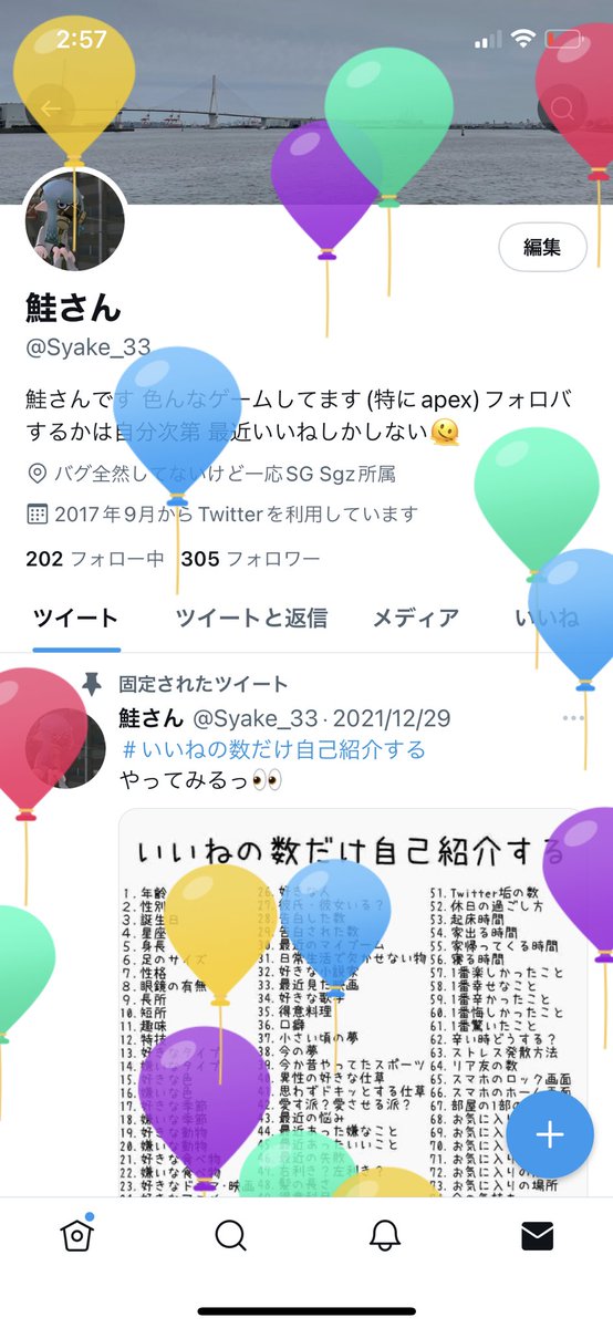 鮭さん tweet media